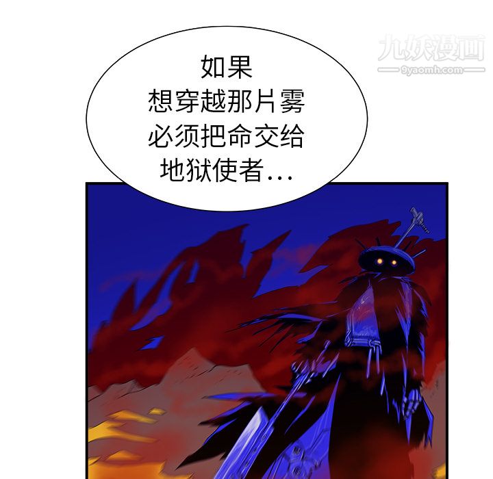 PROTO109第11话