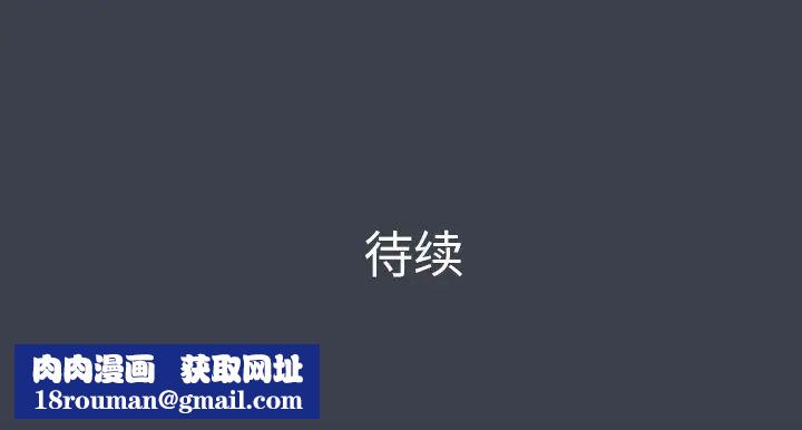 真命天女找寻记第27话