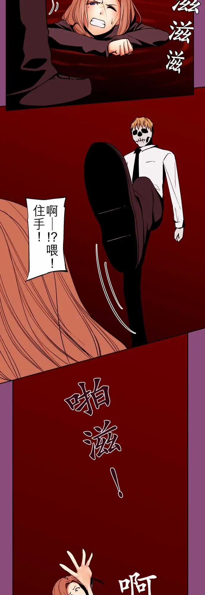 可爱兵器No.89谎言