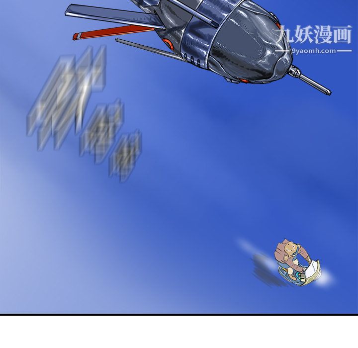 PROTO109第11话