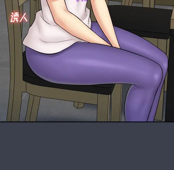 真命天女找寻记第28话