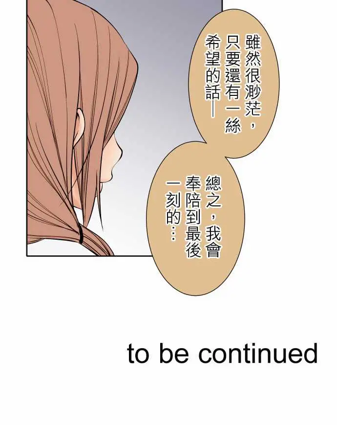 可爱兵器No.90成果