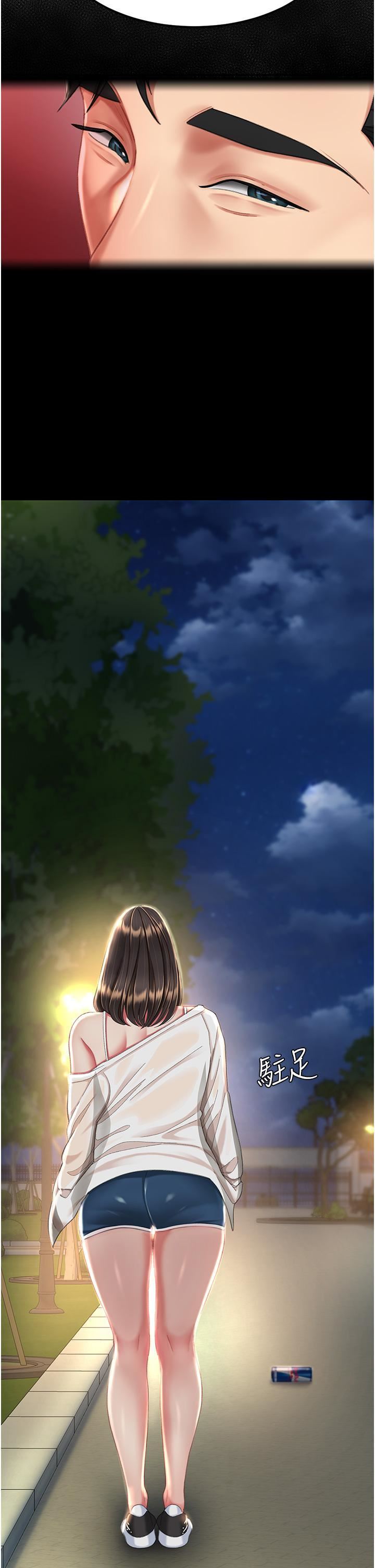 復仇母女丼第9话-欣赏妈妈的喷水秀