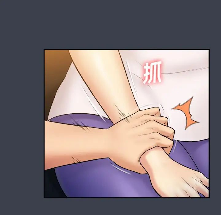 真命天女找尋記第28话