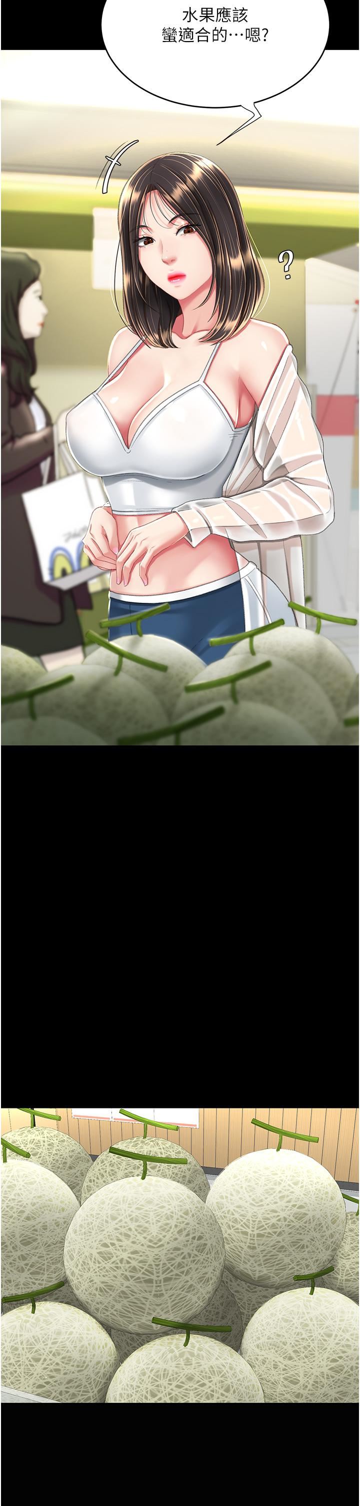 復仇母女丼第10话-求你射给我满满的精液!