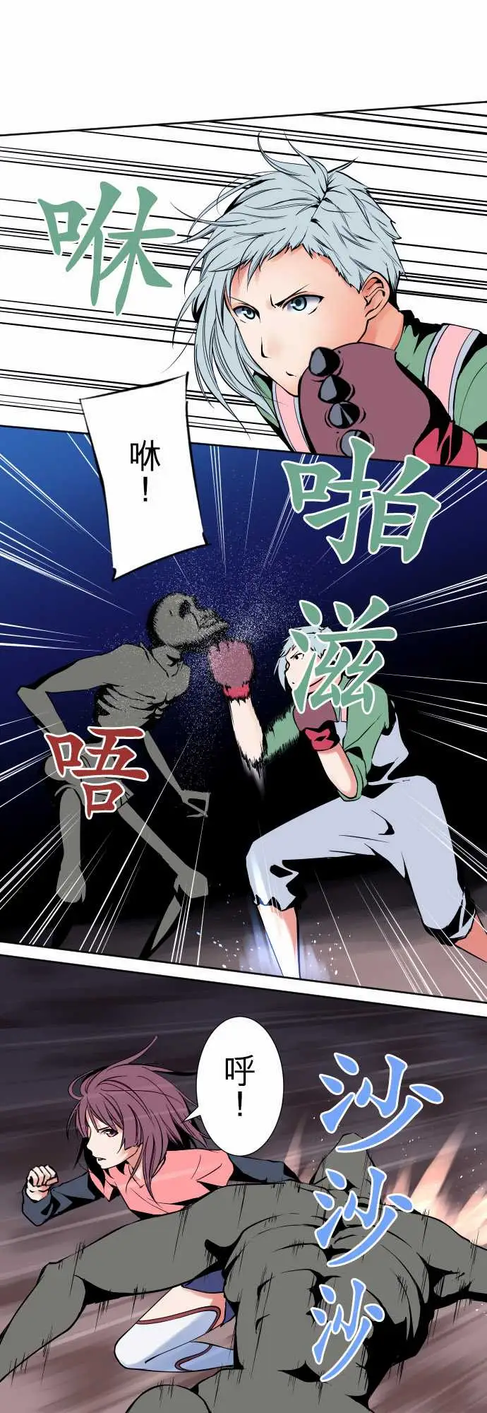 可爱兵器No.92为什幺