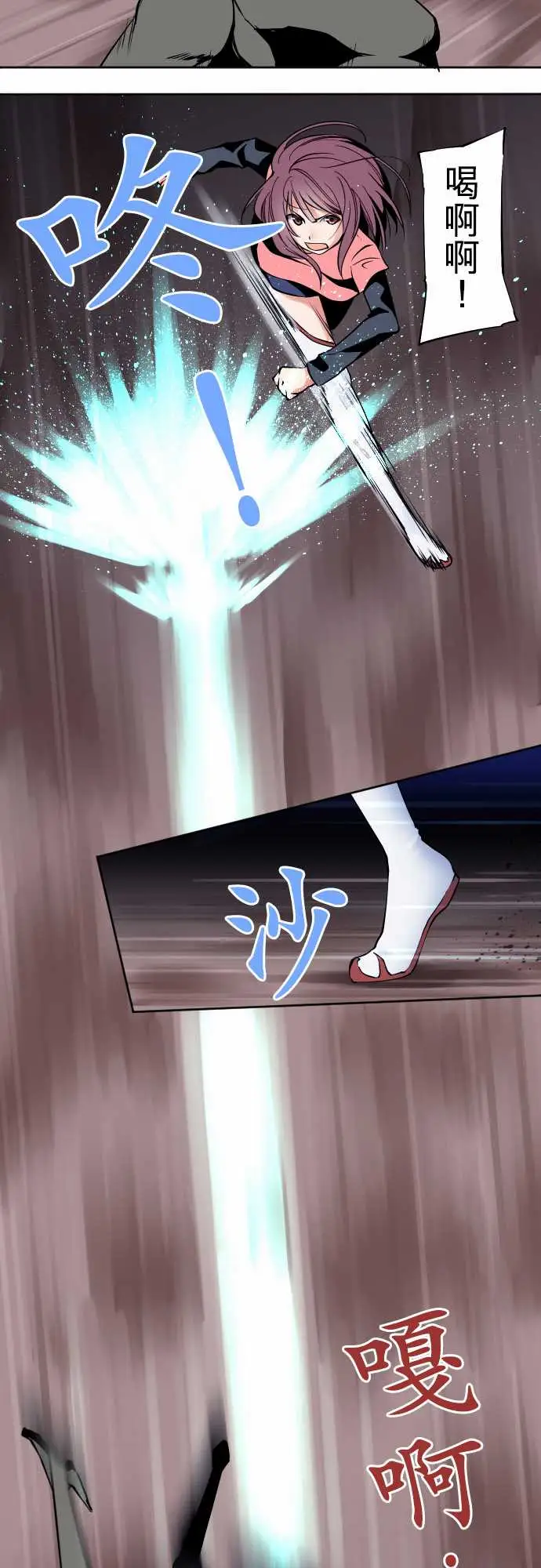 可爱兵器No.92为什幺