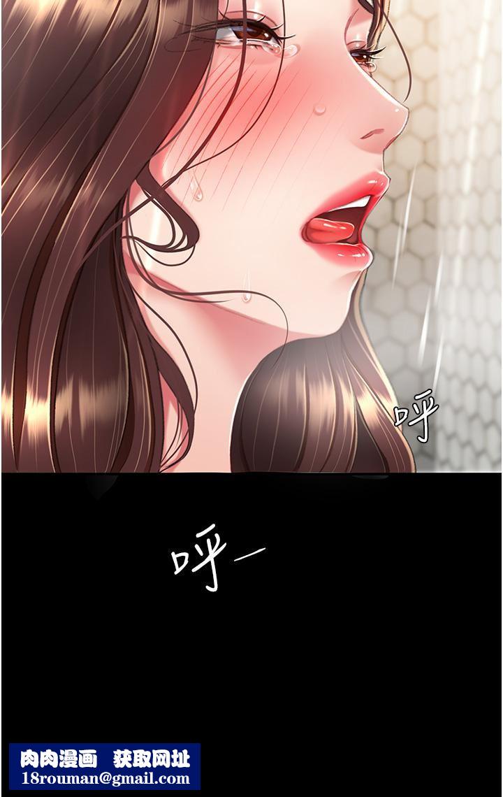 復仇母女丼第10话-求你射给我满满的精液!