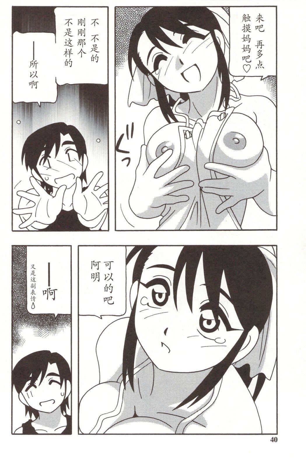 [O.RI]FAMILYPLAY[O.RI]FAMILYPLAY