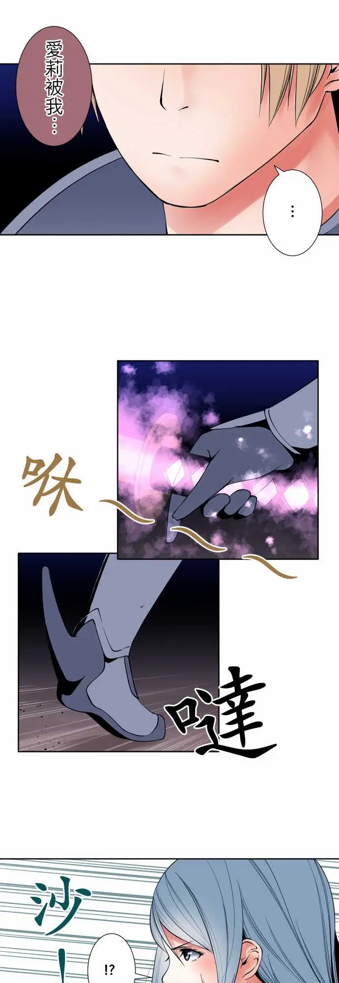 可爱兵器No.93黑