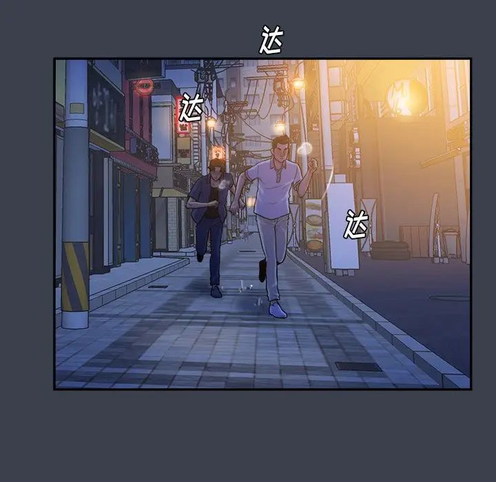 真命天女找寻记第28话