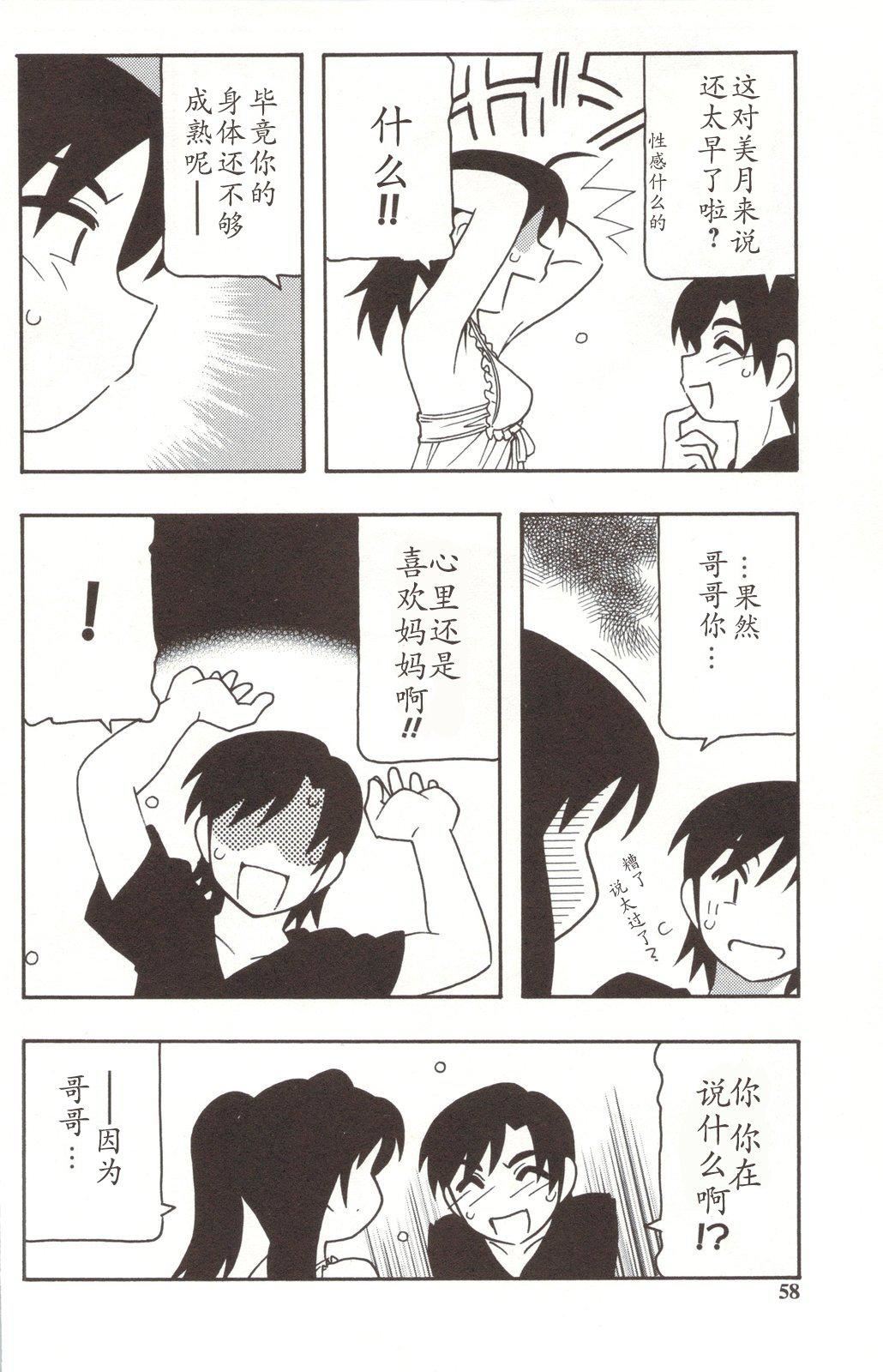 [O.RI]FAMILYPLAY[O.RI]FAMILYPLAY