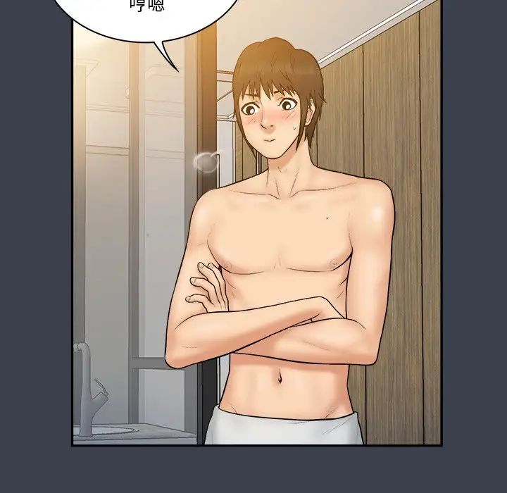 真命天女找尋記第29话