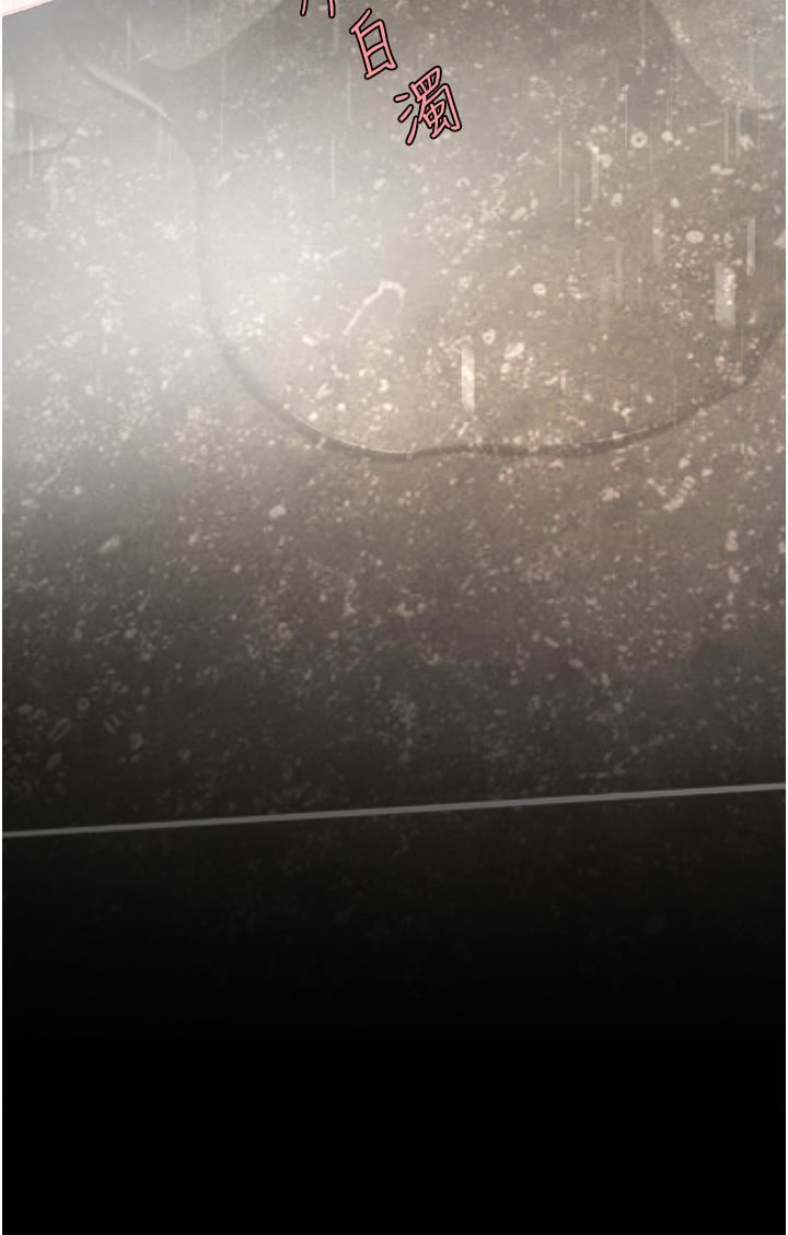 復仇母女丼第11話-淪為肉便器的蕩婦