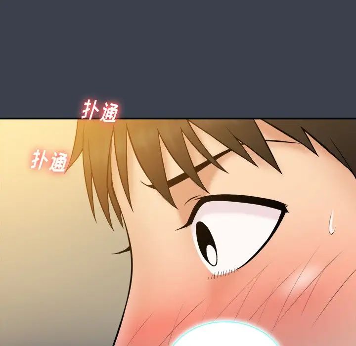 真命天女找寻记第29话