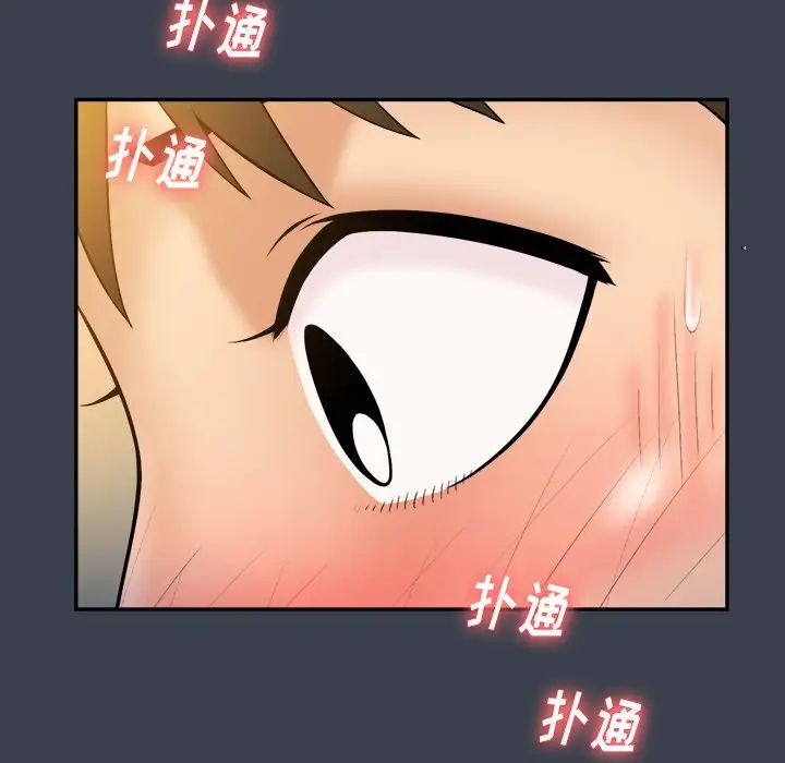 真命天女找尋記第29话