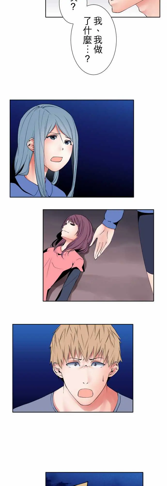 可爱兵器No.95非我所愿