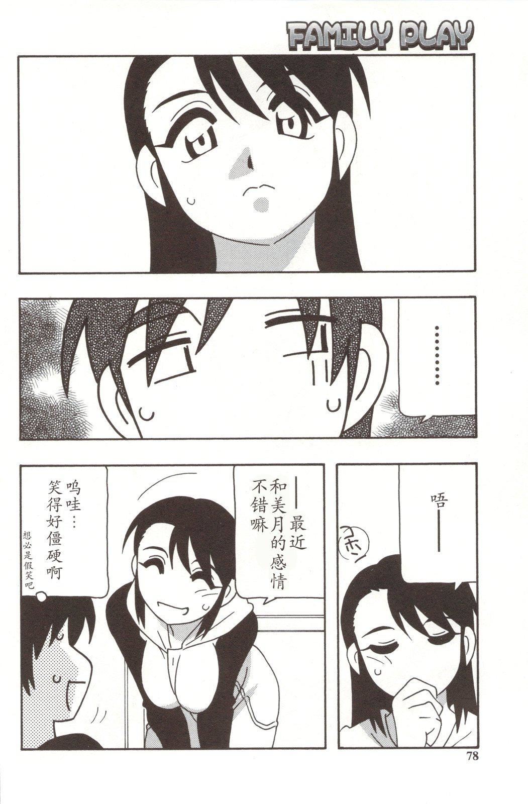 [O.RI]FAMILYPLAY[O.RI]FAMILYPLAY