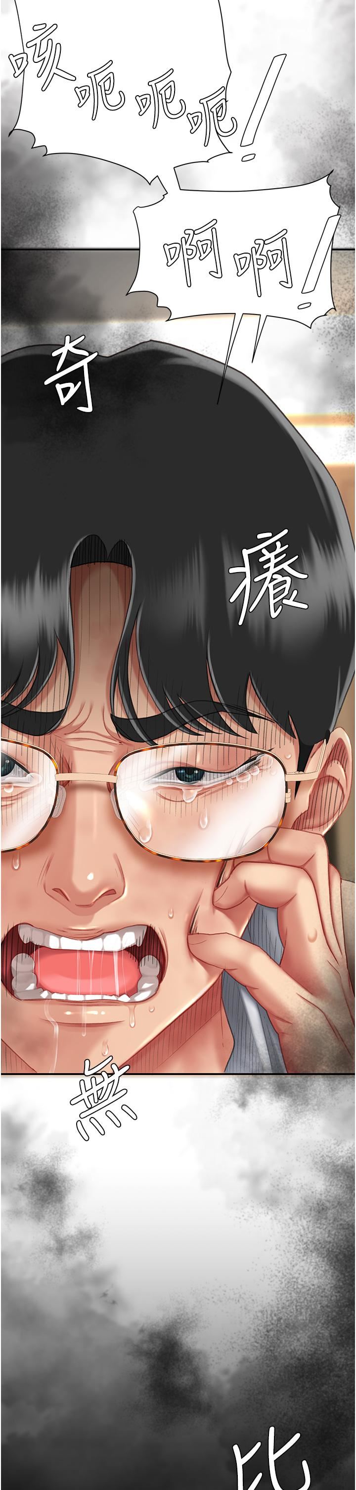 復仇母女丼第11话-沦为肉便器的荡妇