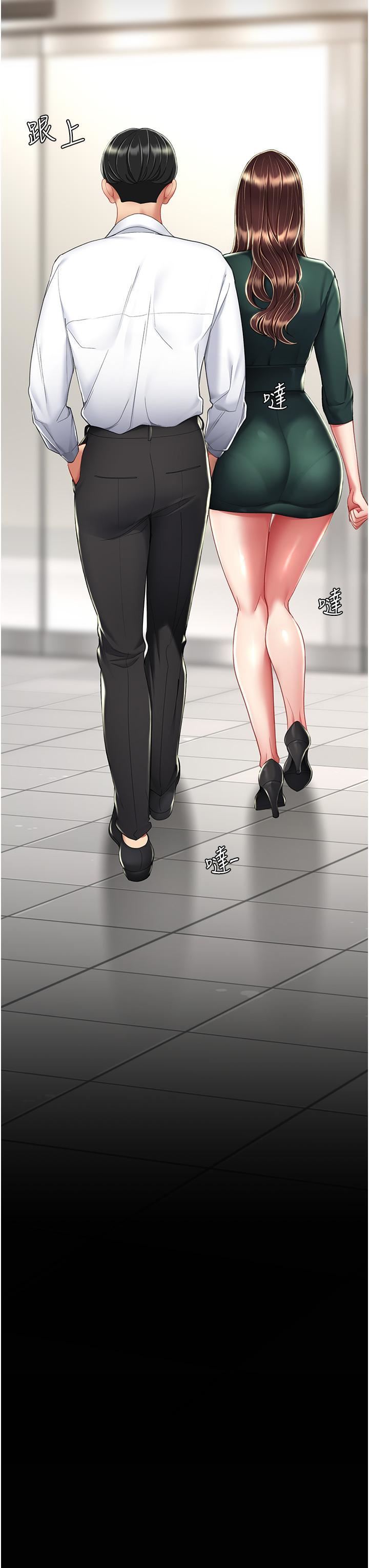 復仇母女丼第12话-妳是逃不掉的