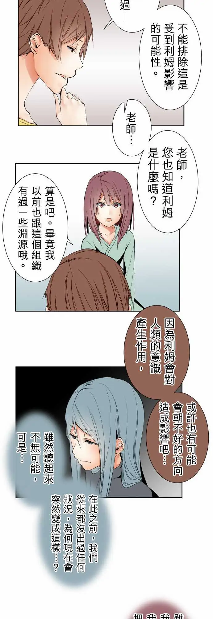 可爱兵器No.96破绽