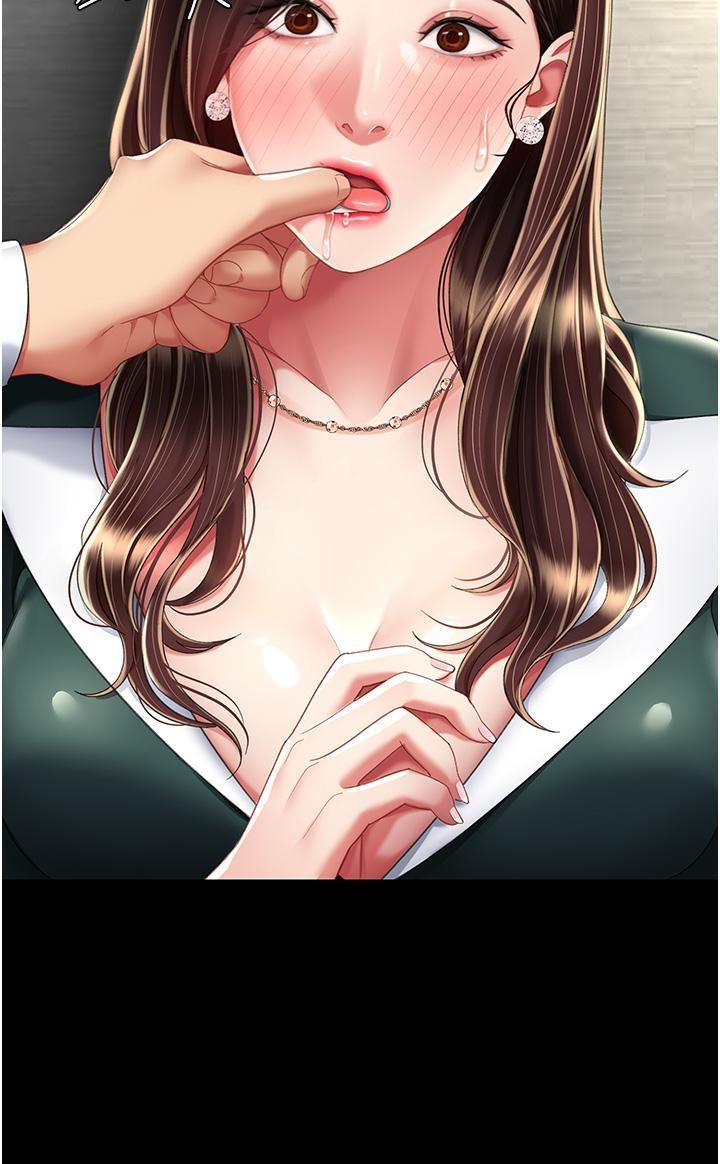 復仇母女丼第12话-妳是逃不掉的