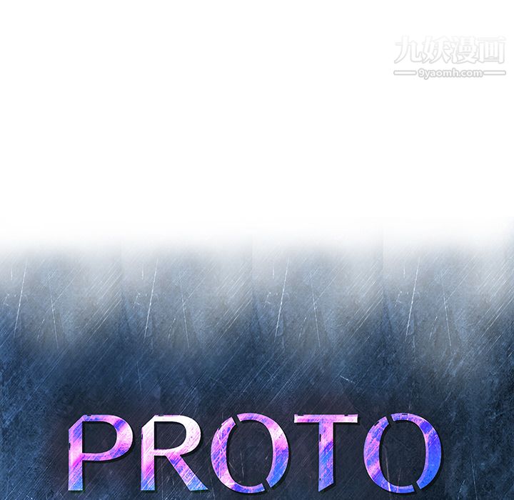 PROTO109第13话