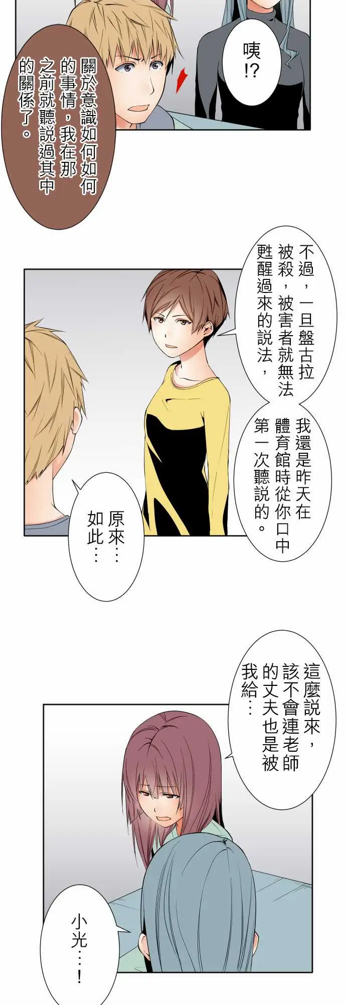 可爱兵器No.97推测