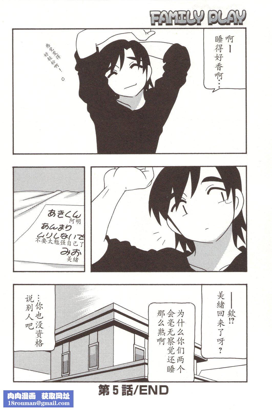 [O.RI]FAMILYPLAY[O.RI]FAMILYPLAY