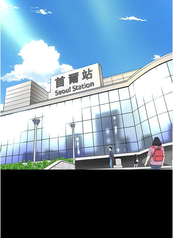 復仇母女丼第12话-妳是逃不掉的