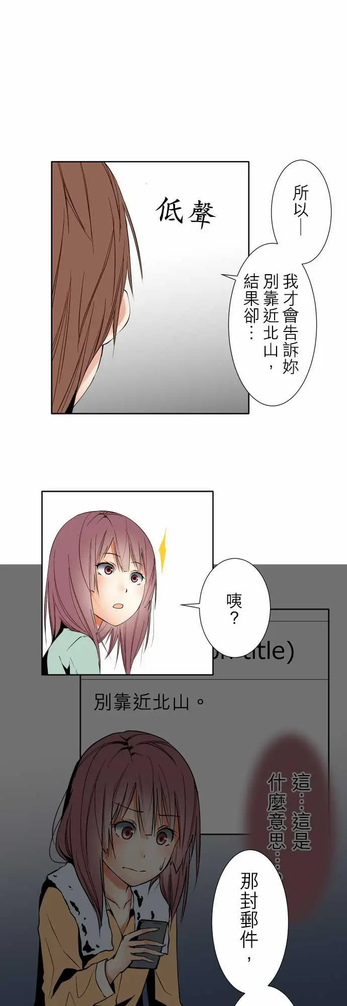 可爱兵器No.98危险人物