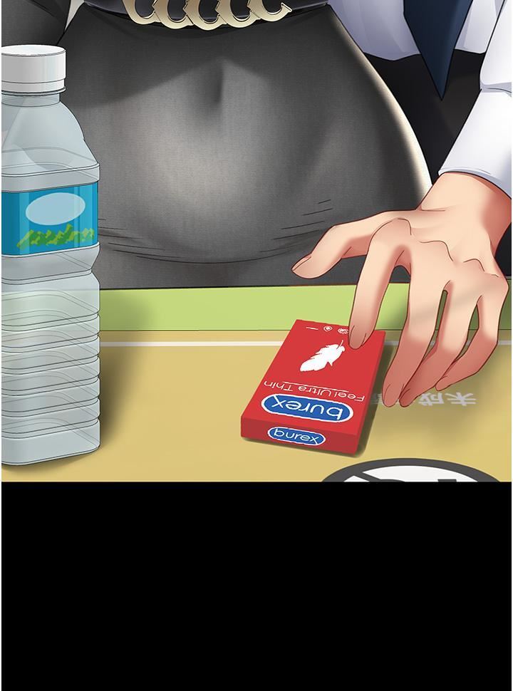 復仇母女丼第12话-妳是逃不掉的