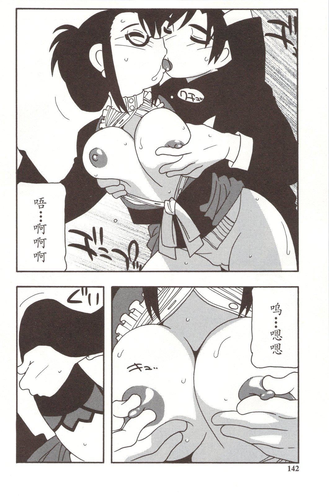 [O.RI]FAMILYPLAY[O.RI]FAMILYPLAY