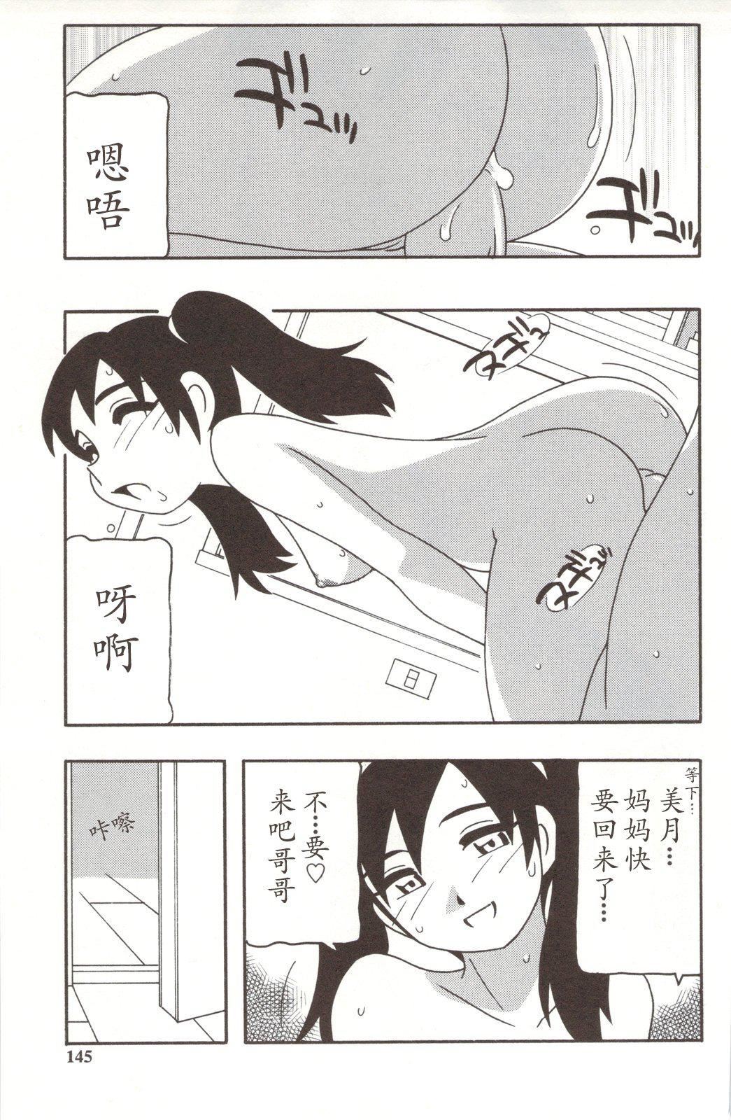 [O.RI]FAMILYPLAY[O.RI]FAMILYPLAY