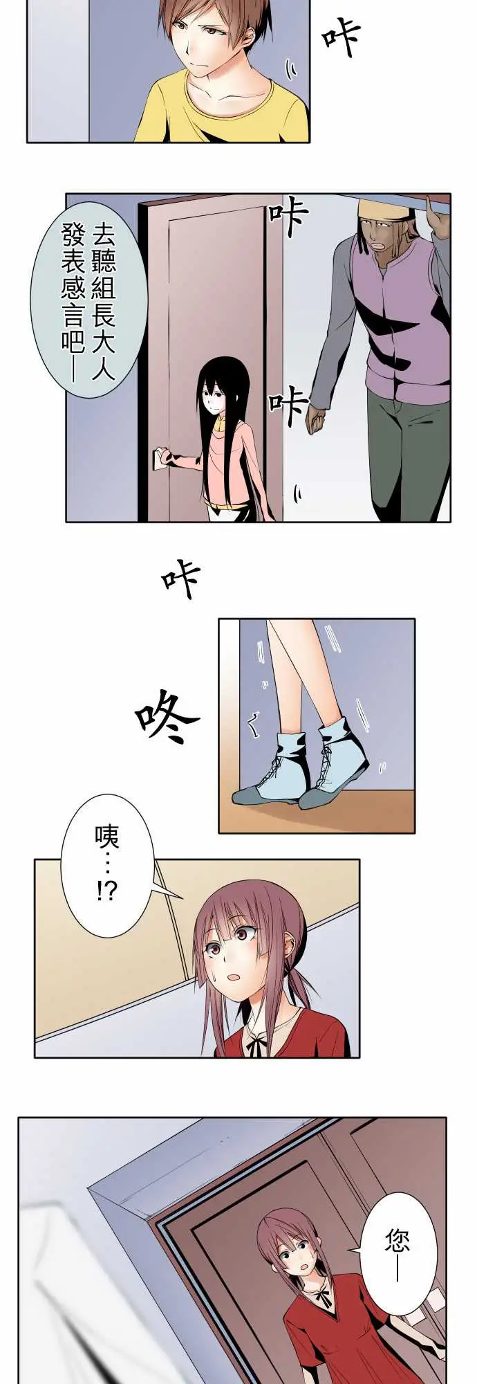 可爱兵器No.99北山先生