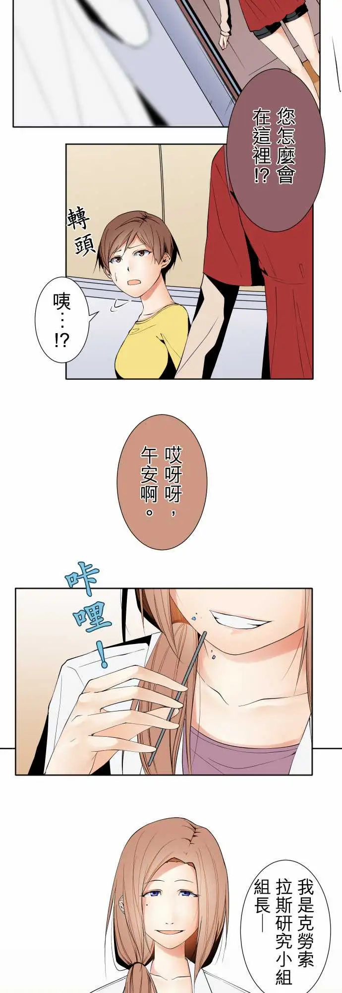 可爱兵器No.99北山先生