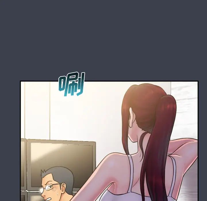 真命天女找尋記第30话