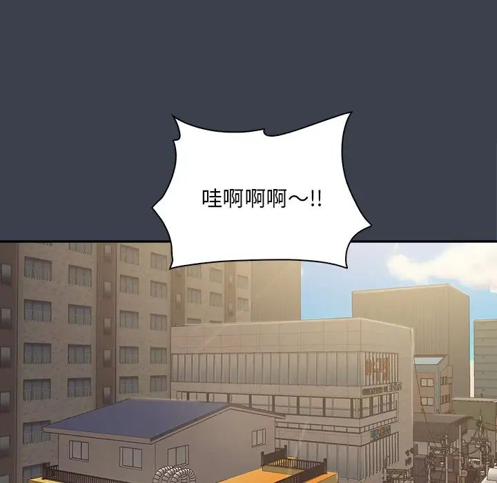 真命天女找尋記第30话