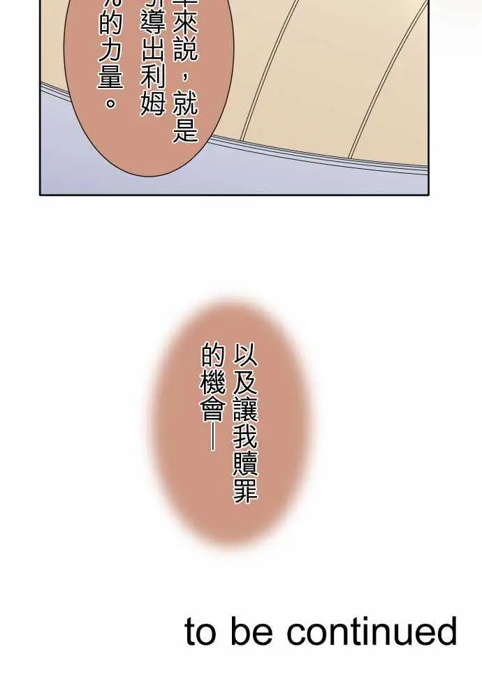 可爱兵器No.100初遇