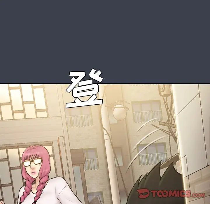 真命天女找寻记第30话