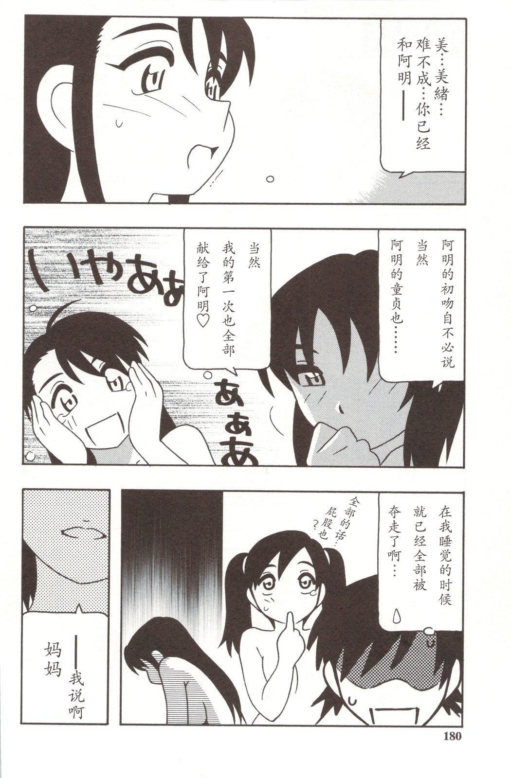 [O.RI]FAMILYPLAY[O.RI]FAMILYPLAY