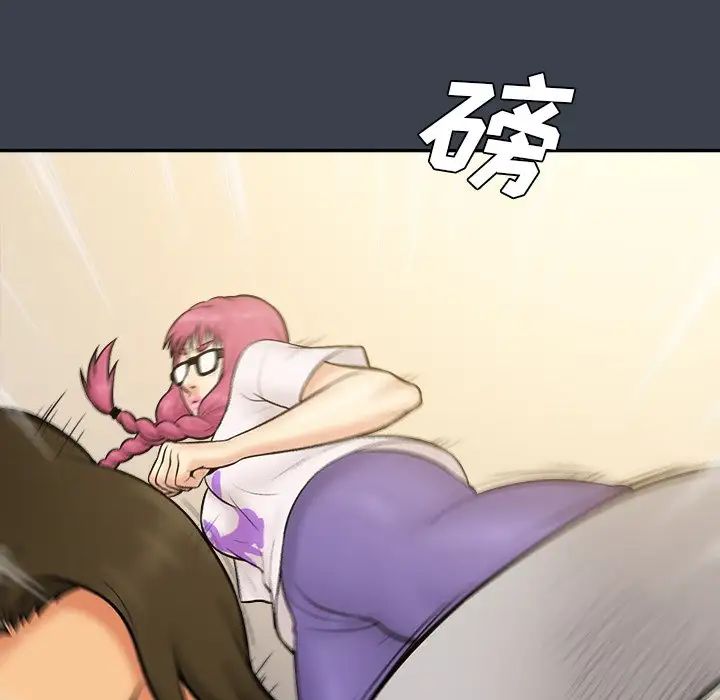 真命天女找寻记第30话