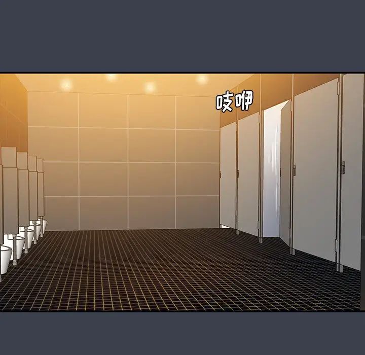 真命天女找寻记第31话