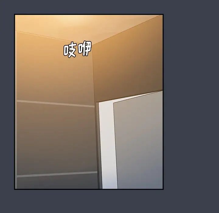 真命天女找寻记第31话