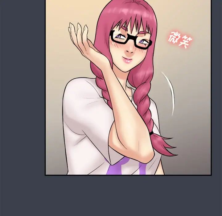 真命天女找寻记第31话