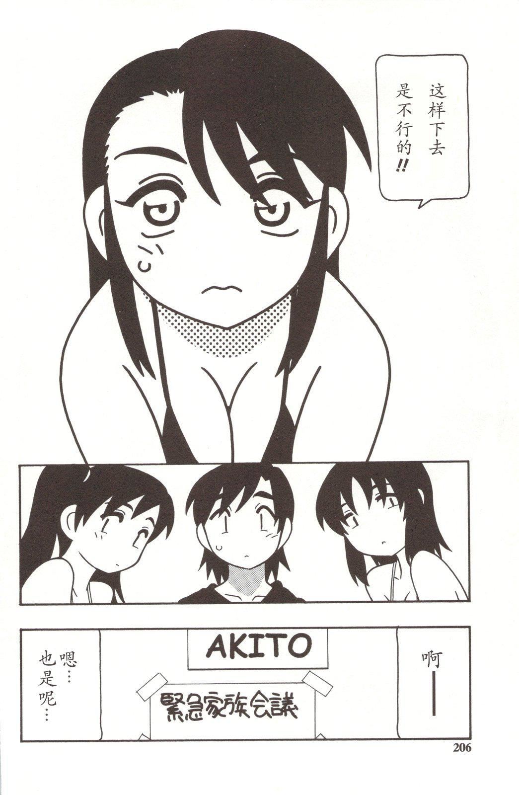 [O.RI]FAMILYPLAY[O.RI]FAMILYPLAY