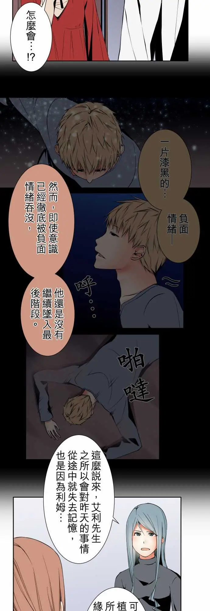 可爱兵器No.102目标