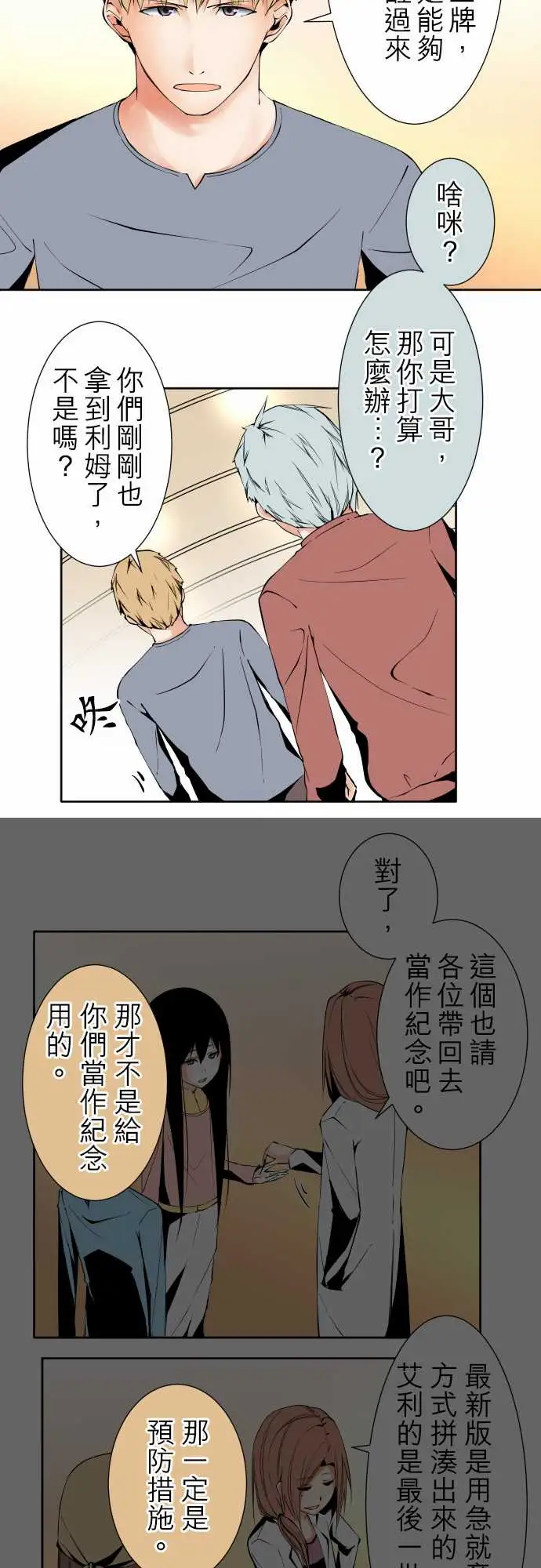 可爱兵器No.103引诱