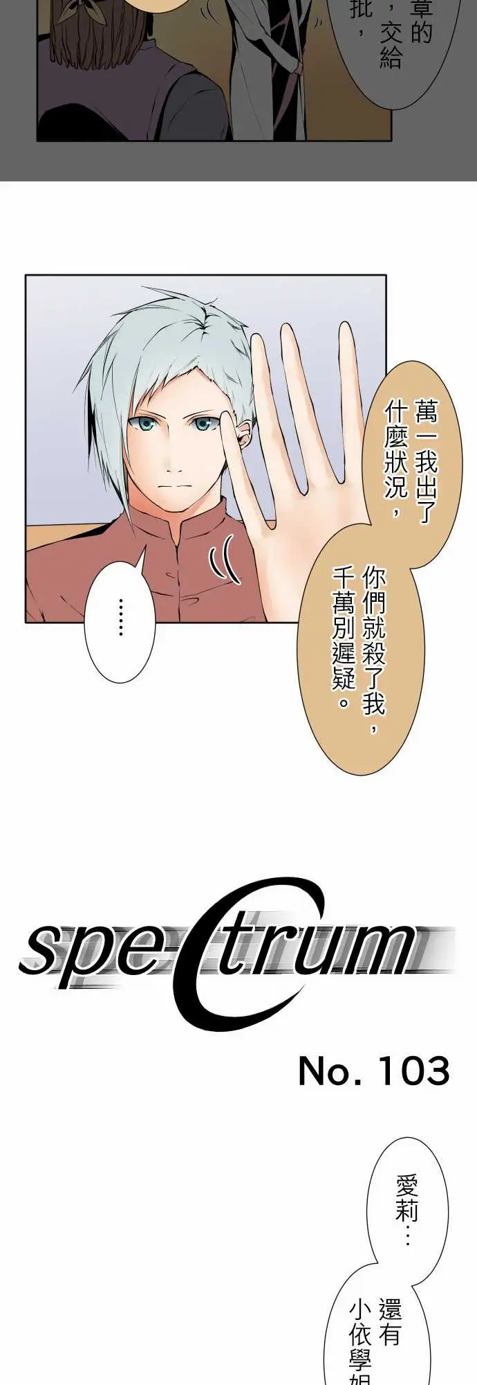 可爱兵器No.103引诱