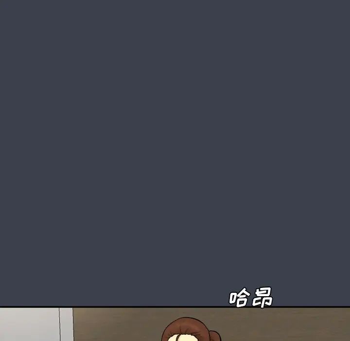 真命天女找寻记第31话